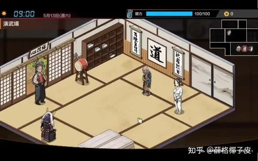 护身术道场 地图探索 专题图 6
